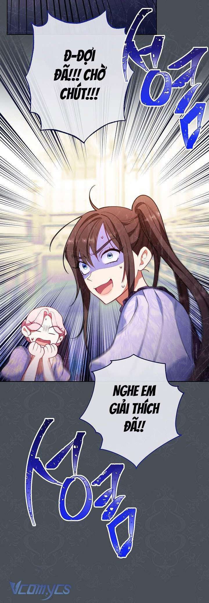 Hầu Gái Độc Quyền Của Hoàng Hậu Phản Diện Chapter 6 - Trang 4