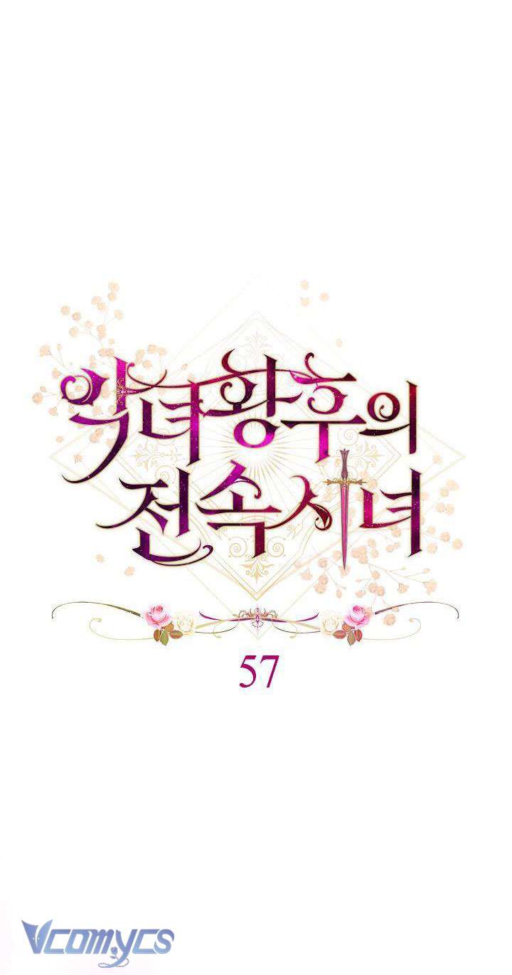 Hầu Gái Độc Quyền Của Hoàng Hậu Phản Diện Chap 57 - Trang 4