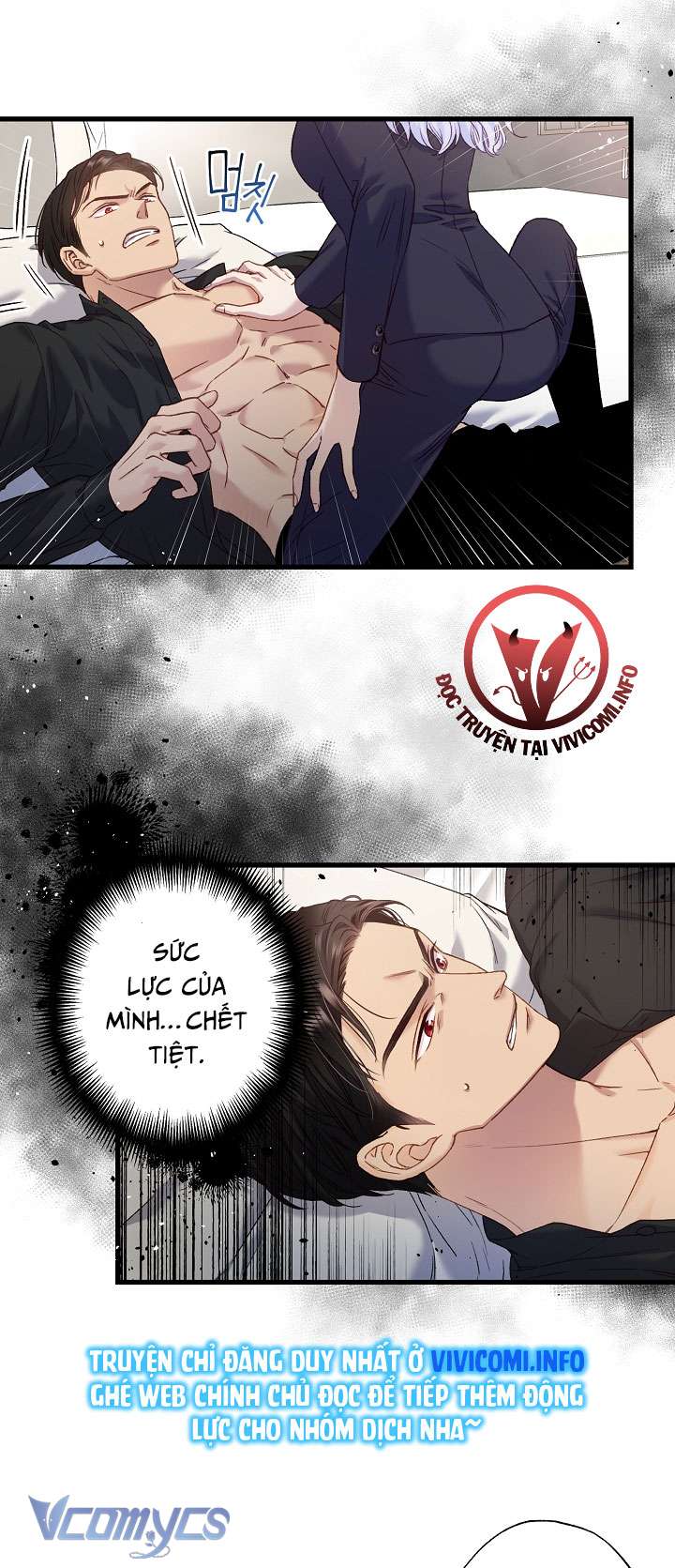 [18+] Love Kitsch Crunch Chapter 2 - Trang 3