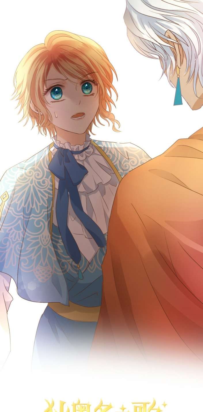 Địch Úc Đa Chi Ca Chapter 61 - Trang 4