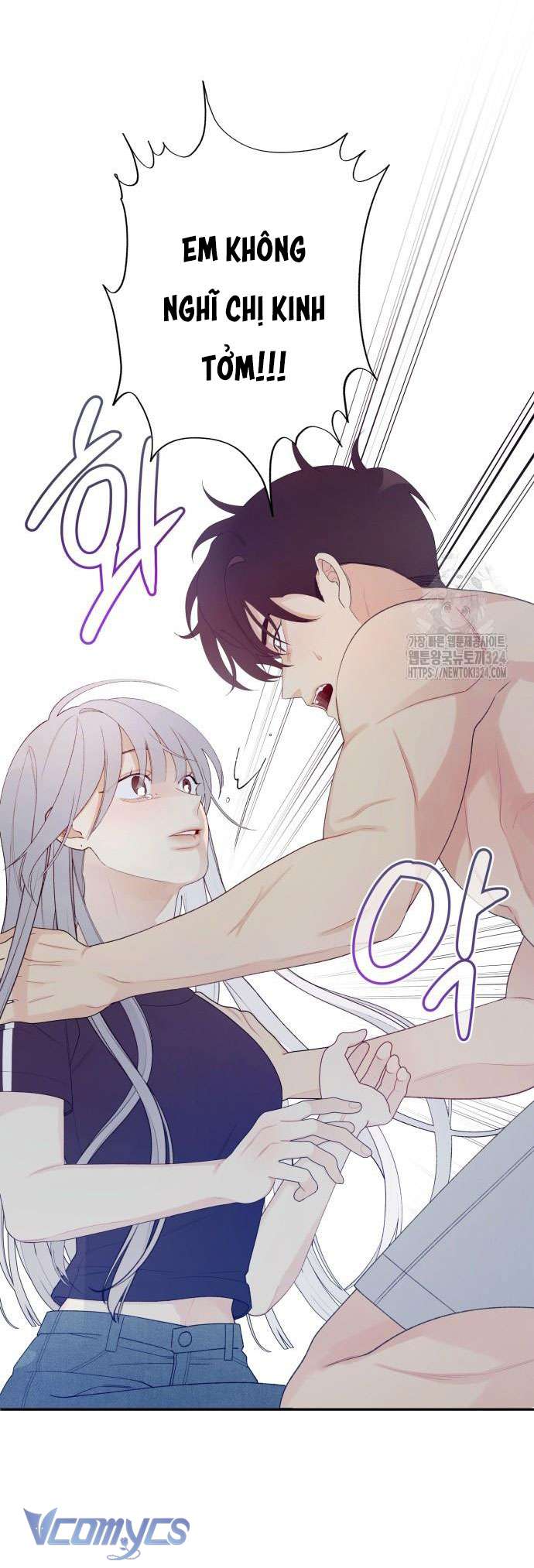 [18+] Cậu Ổn Đến Mức Nào Chap 2 - Trang 2