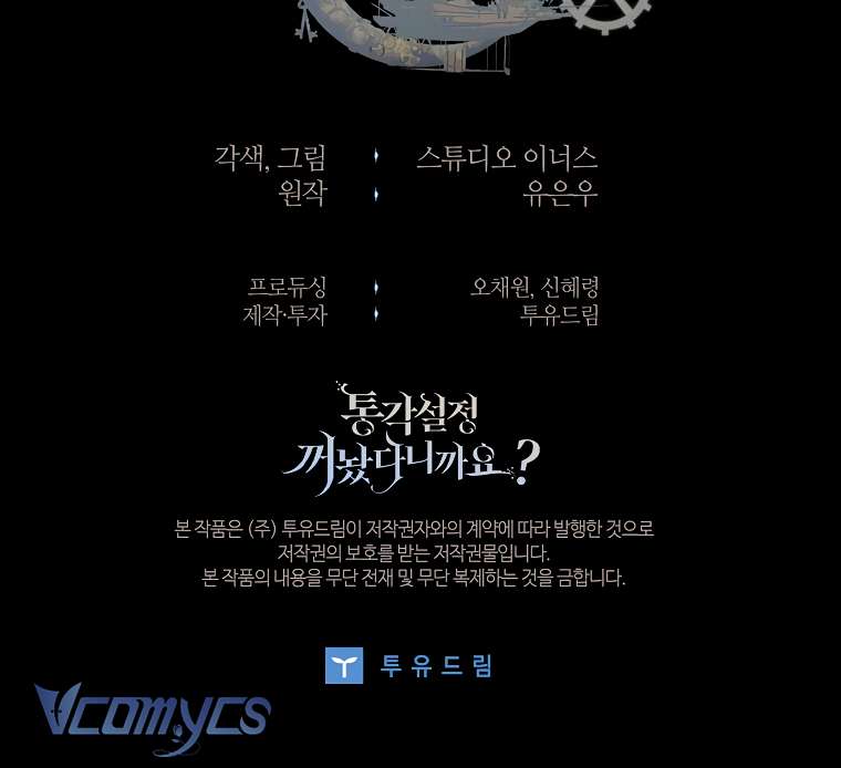 Tôi Đã Tắt Cài Đặt Chế Độ Nhận Thức Nỗi Đau! Chap 33 - Next Chap 34