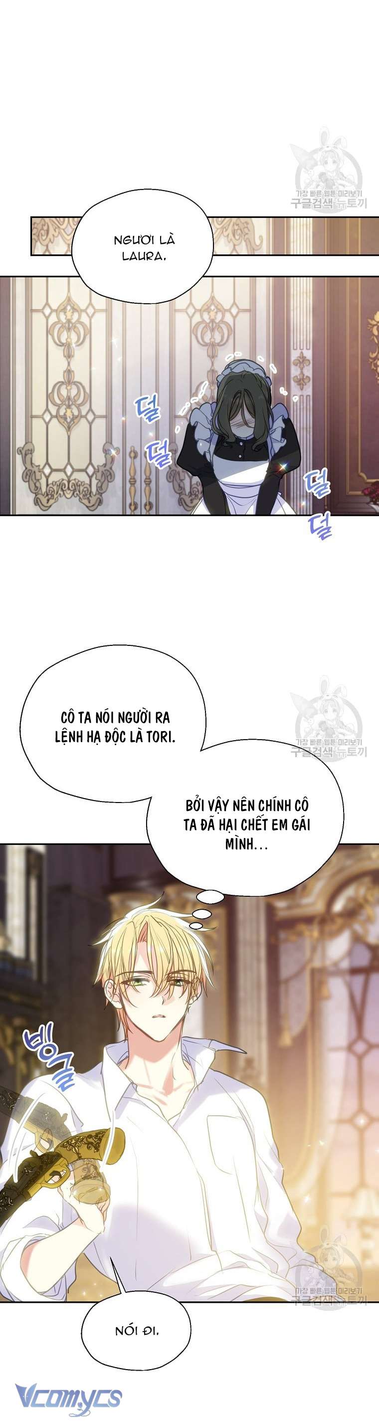 Bệ Hạ Xin Đừng Giết Tôi!!! Chap 87 - Next Chapter 87.1