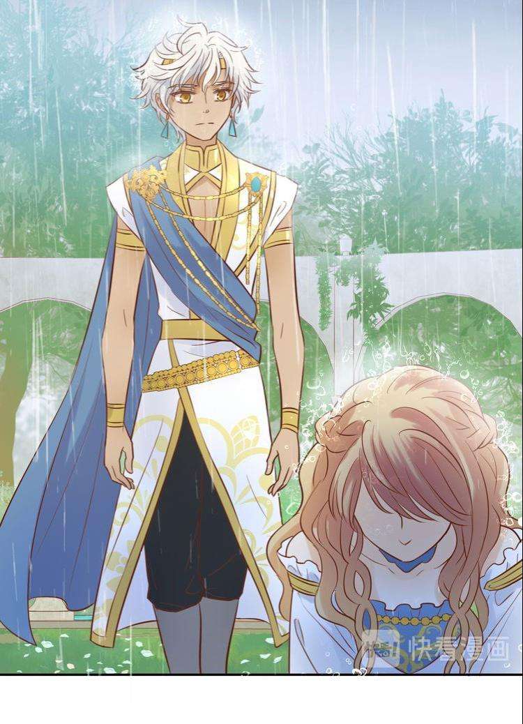 Địch Úc Đa Chi Ca Chapter 15 - Trang 4