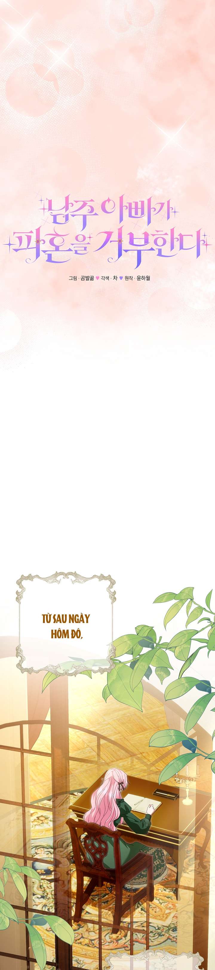 Cha Của Nam Chính Từ Chối Hủy Hôn Chapter 30 - Next Chapter 31