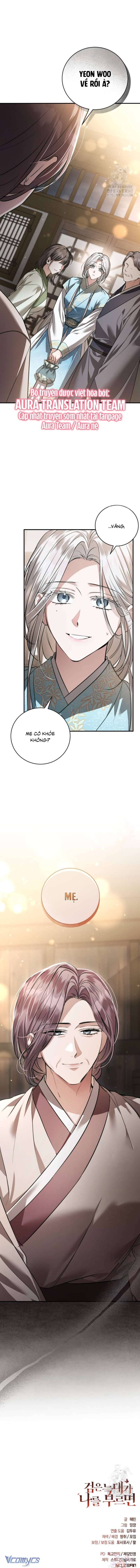 Khi Hắc Lang Gọi Tên Tôi Chapter 17 - Trang 4