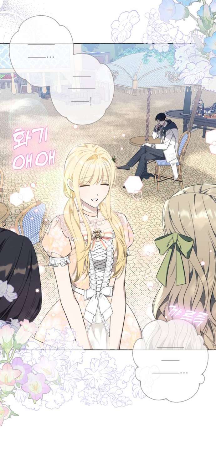 Tôi Tưởng Đó Chỉ Là Tiểu Thuyết Trọng Sinh Bình Thường Chapter 25 - Trang 4