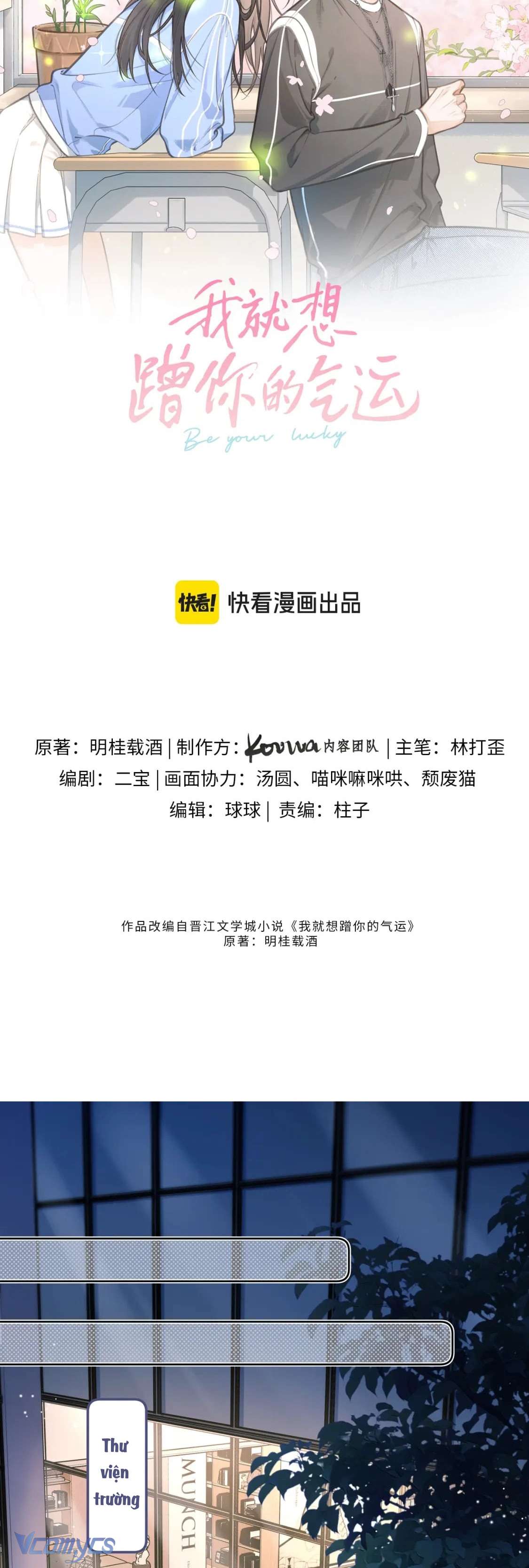 Em Chỉ Muốn Hít Vận Khí Của Anh Chapter 18 - Trang 4