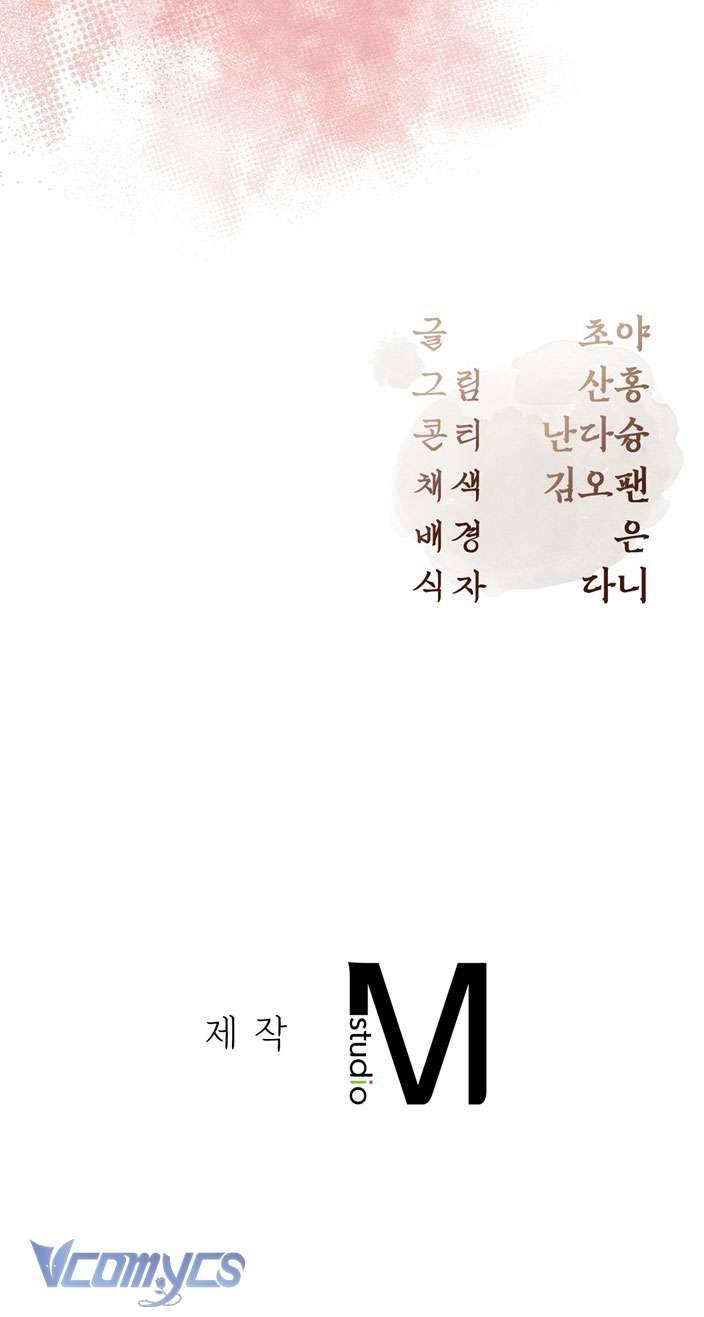 [18+] Tiết Học Bí Mật Của Trung Điện Chap 8 - Next Chap 9