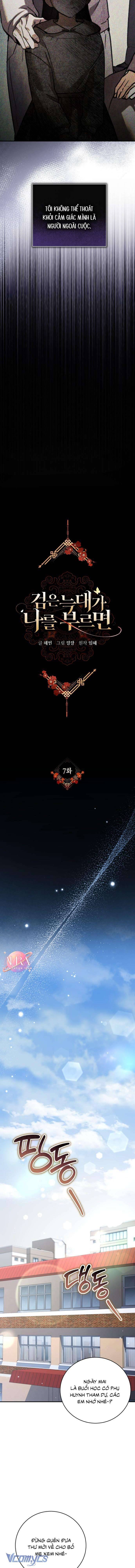 Khi Hắc Lang Gọi Tên Tôi Chapter 7 - Trang 4
