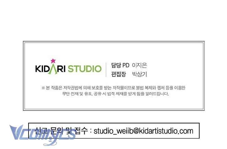 Ác Quỷ Nuôi Dưỡng Tiểu Thư Chapter 2 - Trang 4