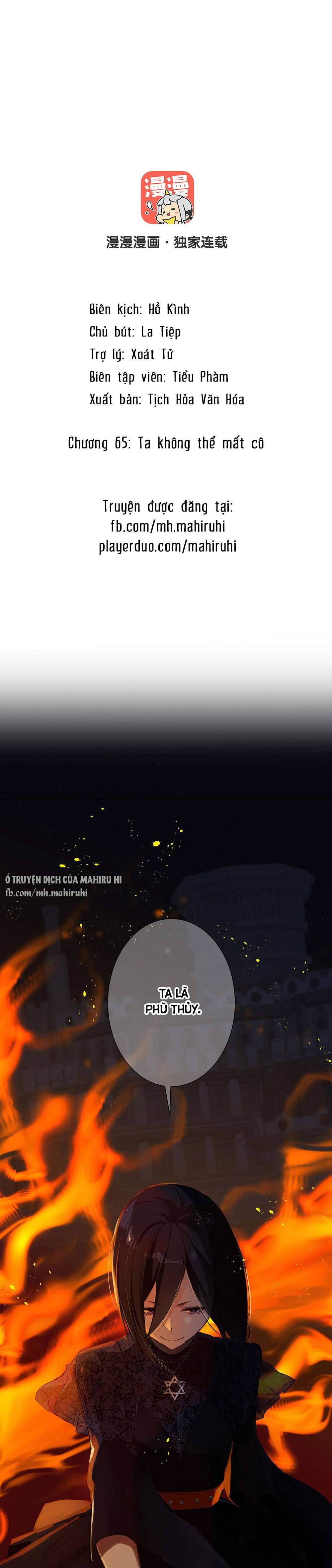 Đại Chiến Công Chúa Chapter 65 - Trang 4