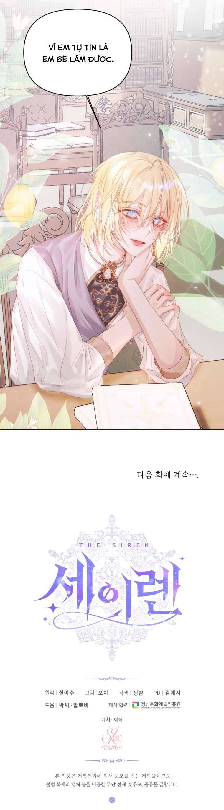 Siren: Trở Thành Gia Đình Của Nhân Vật Phản Diện Chapter 31 - Trang 3