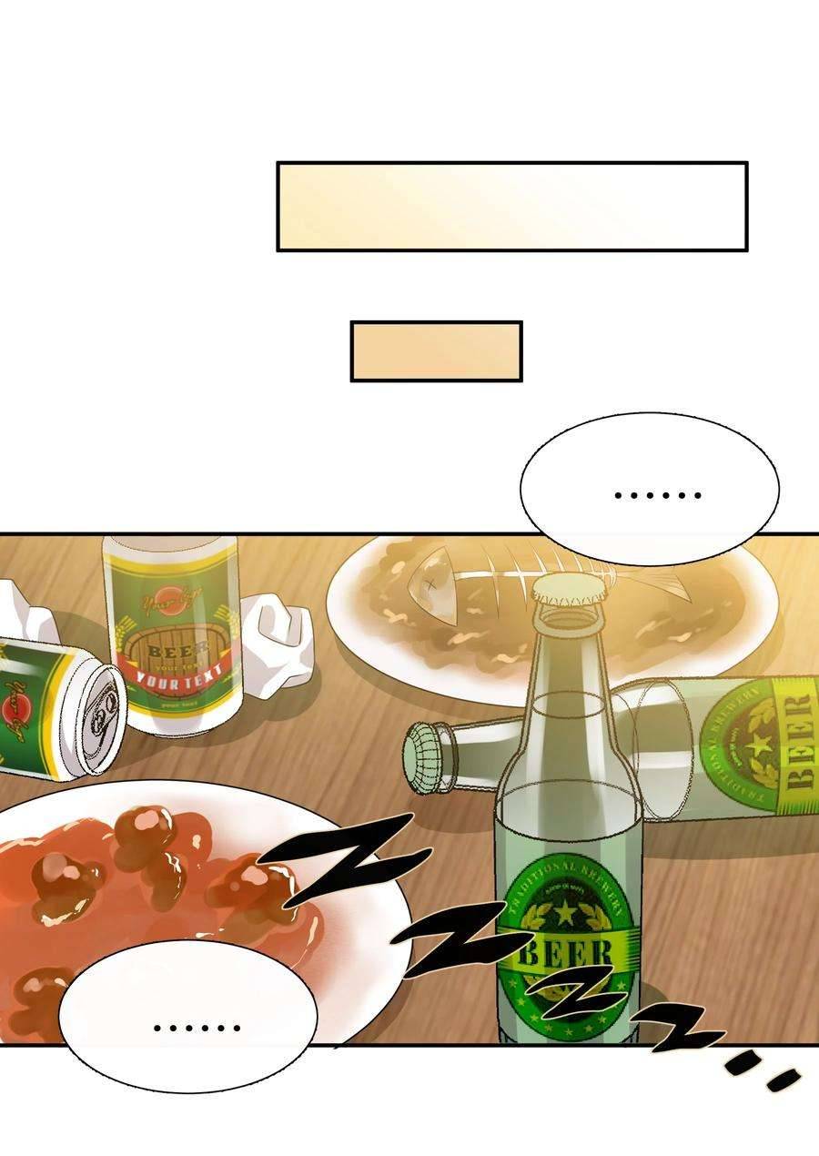 Chị Ơi! Chị Thật Không Bình Thường! Chapter 9 - Trang 3