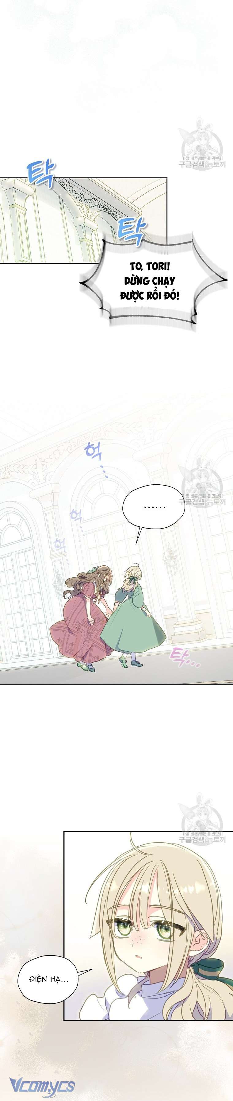 Bệ Hạ Xin Đừng Giết Tôi!!! Chap 84 - Trang 2