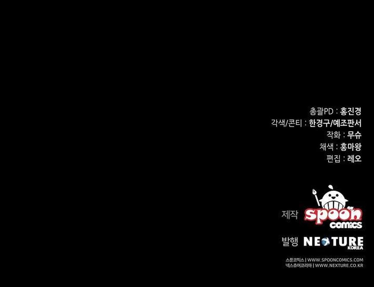 Quái Vật Trong Lòng Kính Chap 5 - Trang 2