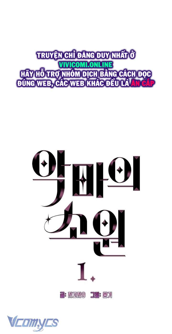 [18+] Mong Ước Của Ác Quỷ Chap 1 - Trang 2