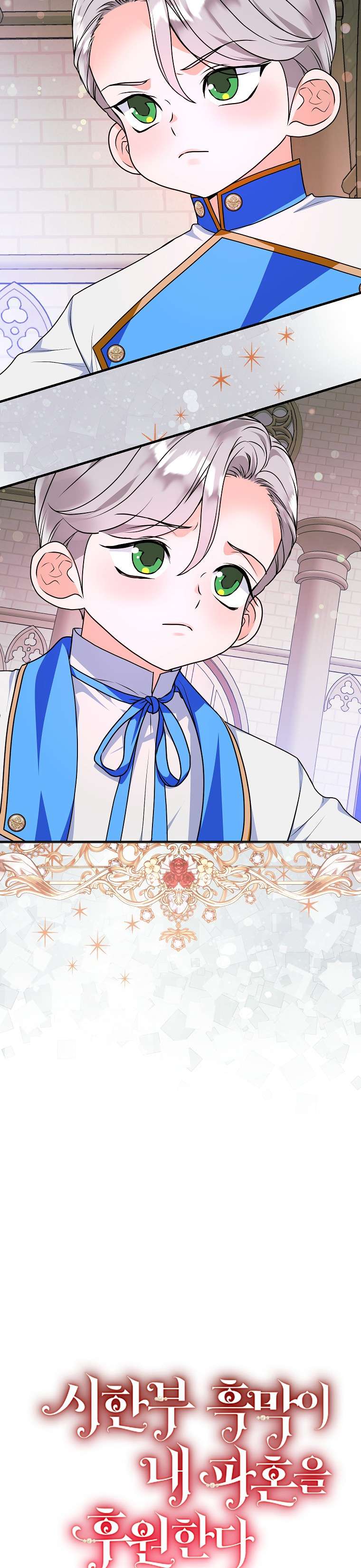 Kẻ Phản Diện Có Thời Hạn Ủng Hộ Tôi Hủy Hôn Chapter 13 - Next Chapter 14