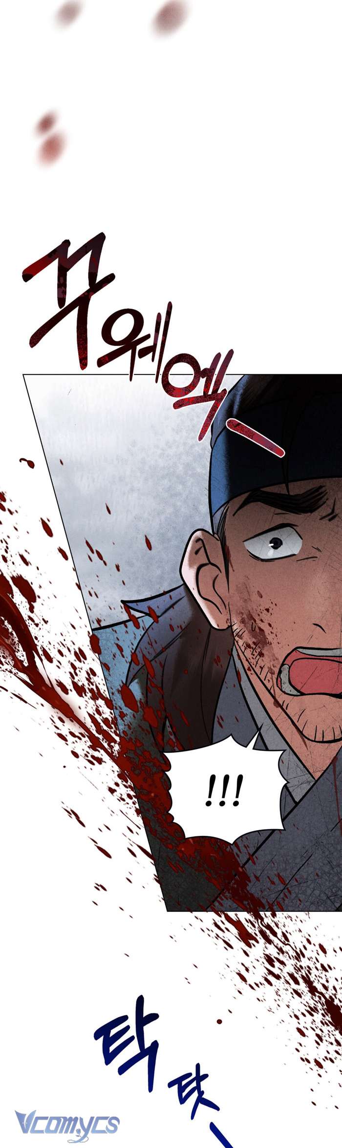 [18+] Đêm Giông Bão Chap 1 - Trang 2