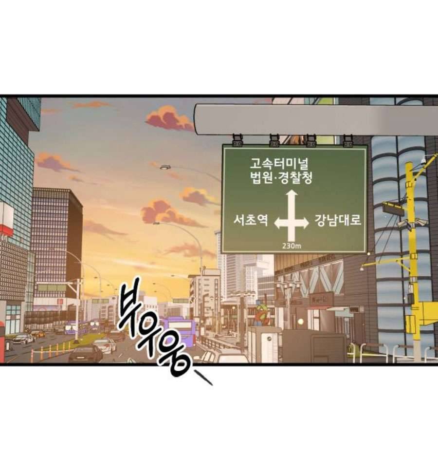 Tôi Nóng Lòng Muốn Chiếm Lấy Cô Ấy Chap 5 - Trang 3