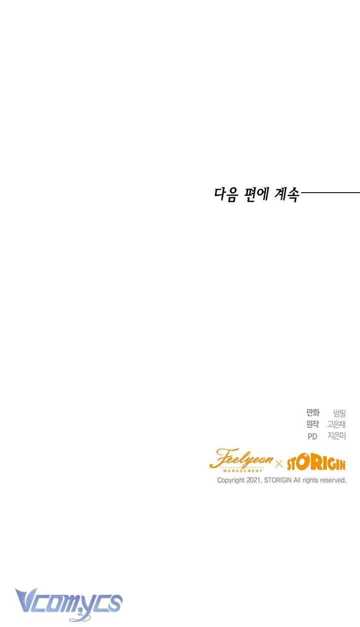 Cuộc Sống Mới Của Công Nương Chapter 19 - Trang 4