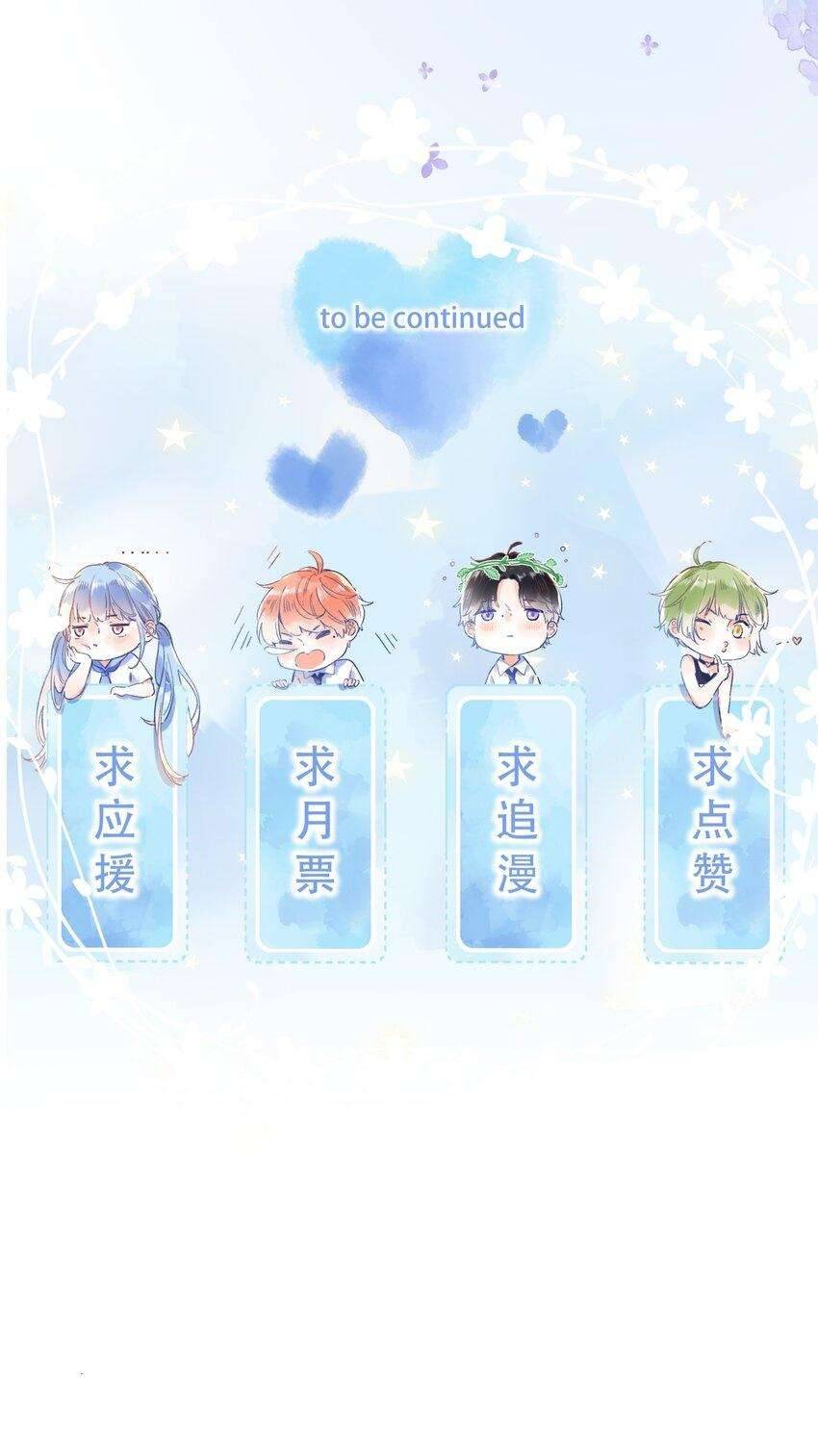 Ánh Sao Phiêu Linh Trong Nước Chapter 17 - Next Chapter 18