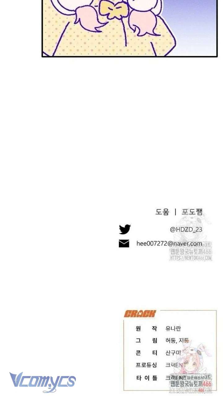 Papa Bạo Chúa, Con Sẽ Bảo Vệ Người! Chap 12 - Next Chap 13