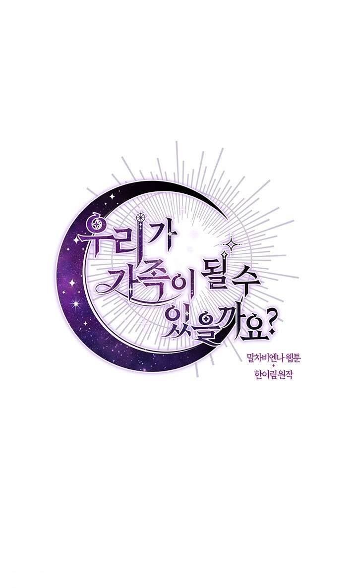 Chúng Ta Có Thể Trở Thành Một Gia Đình Được Không? Chap 6 - Trang 2