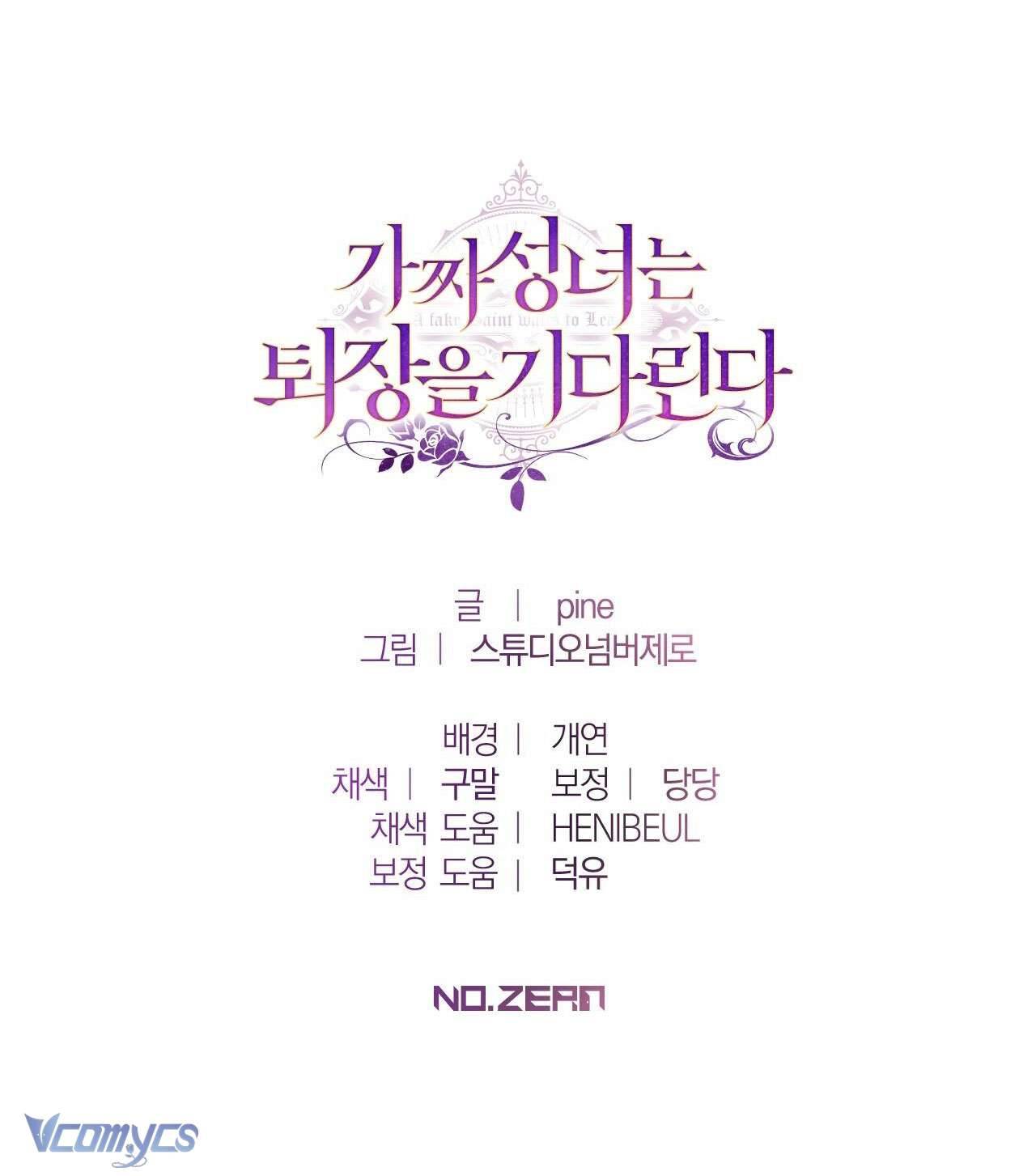 Thánh Nữ Giả Muốn Bỏ Trốn Chap 6 - Trang 4