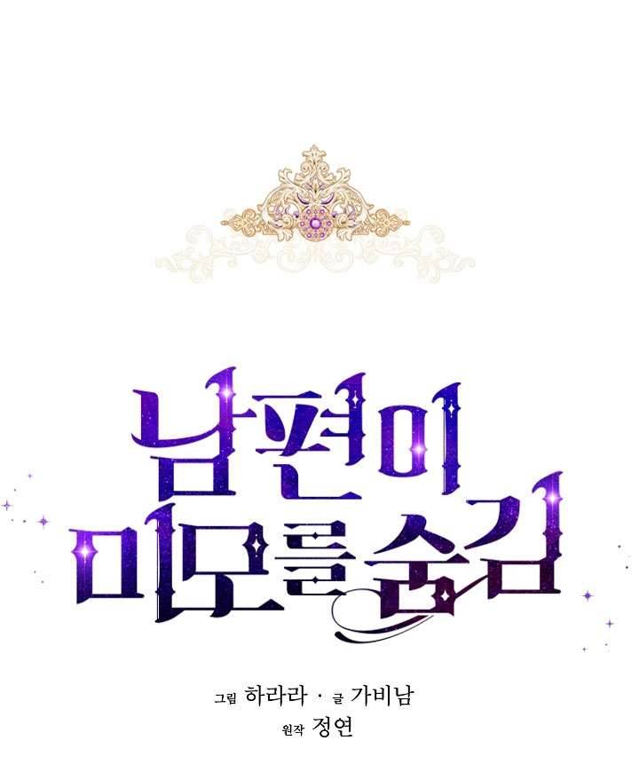 Hôn Phu Ẩn Sắc Chapter 56 - Next Chapter 56.5