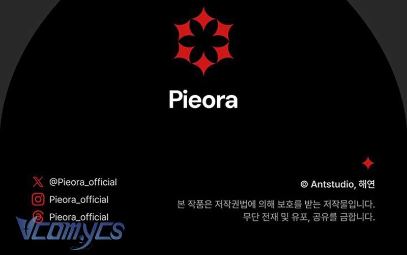 Hầu Gái Độc Quyền Của Hoàng Hậu Phản Diện Chapter 35 - Trang 4