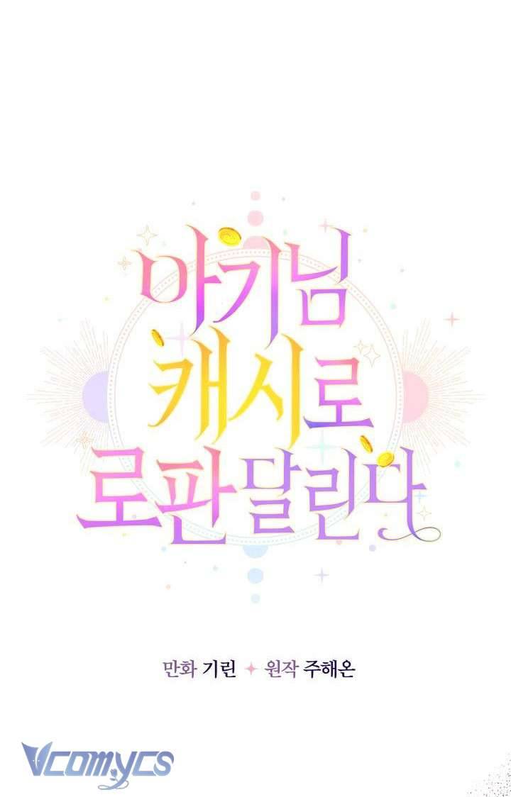 Tiểu Thư Tích Tiền Đi Bụi Chapter 32 - Trang 4