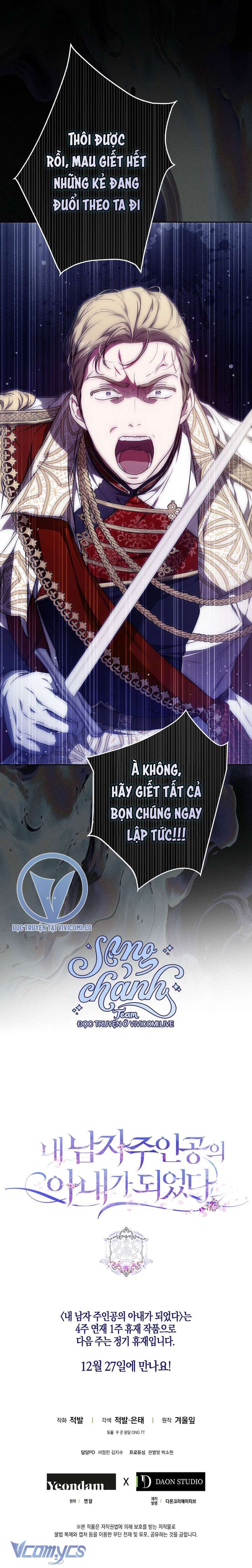 Tôi Trở Thành Vợ Của Nam Chính Chap 122 - Trang 2