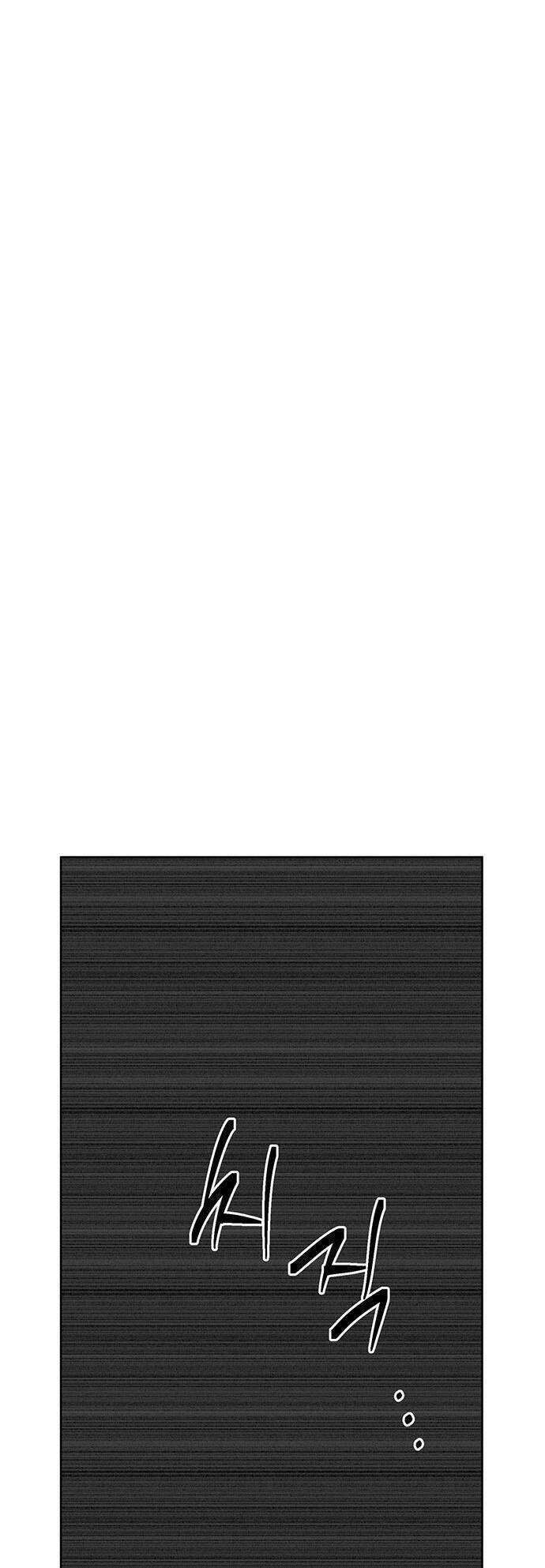 Công Việc Bất Thường Chapter 1 - Next Chapter 2