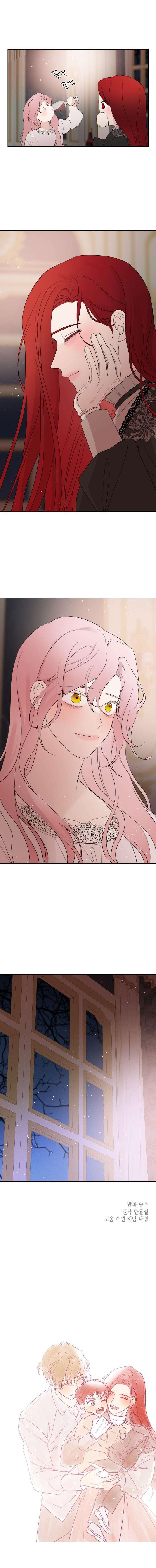 Gia Đình Chồng Quá Ám Ảnh Bởi Tôi Chap 21 - Next Chap 22