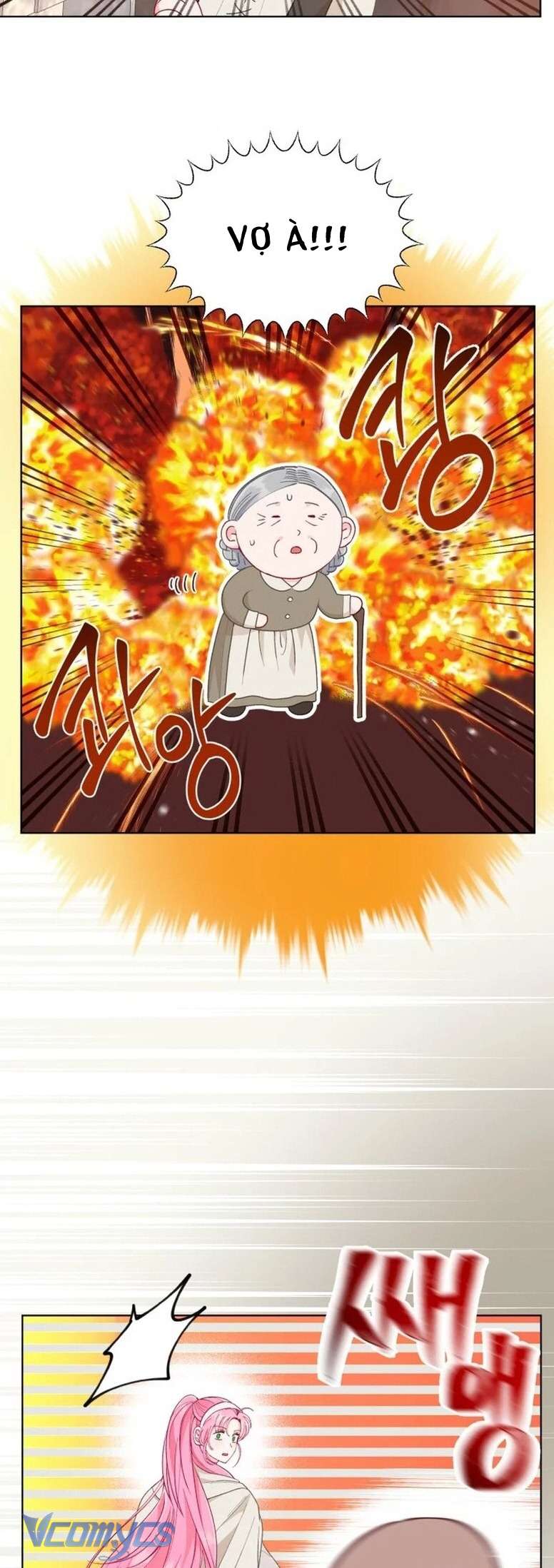 Sự Điều Trị Đặc Biệt Của Tinh Linh Chapter 71 - Next Chapter 72