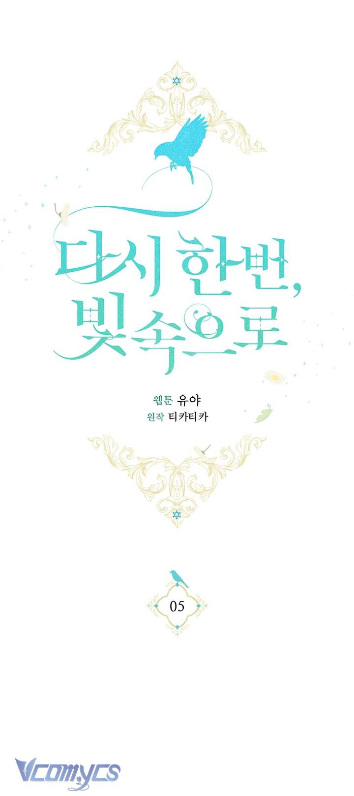 Lại Một Lần Nữa Hướng Về Ánh Sáng Chap 5 - Next Chap 6