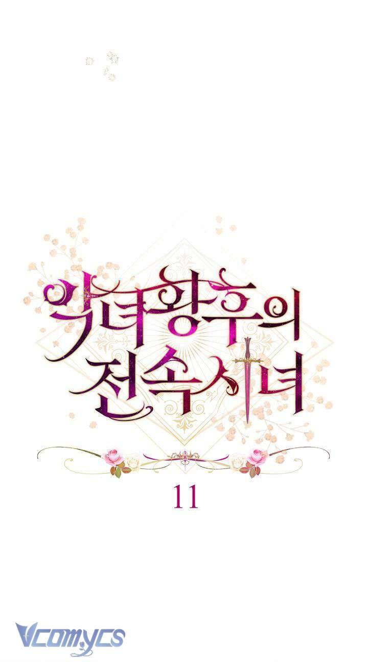 Hầu Gái Độc Quyền Của Hoàng Hậu Phản Diện Chapter 11 - Next Chapter 12