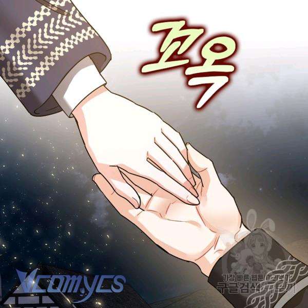 Liều Thuốc An Thần Của Bạo Chúa Chapter 22 - Trang 4