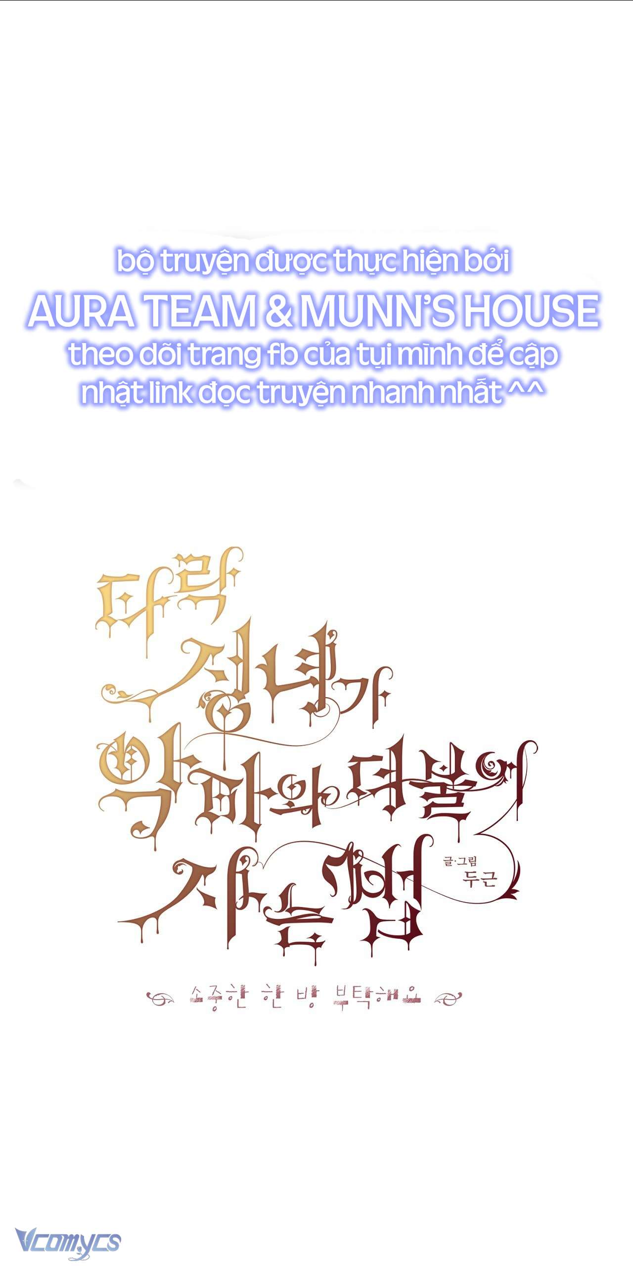 Cách một thánh nữ sa ngã sống cùng quỷ dữ Chap 18 - Trang 2