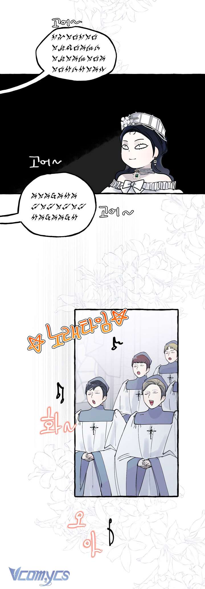 [18+] Hoàng Cung Có Chó Dữ! Chap 28 - Trang 2