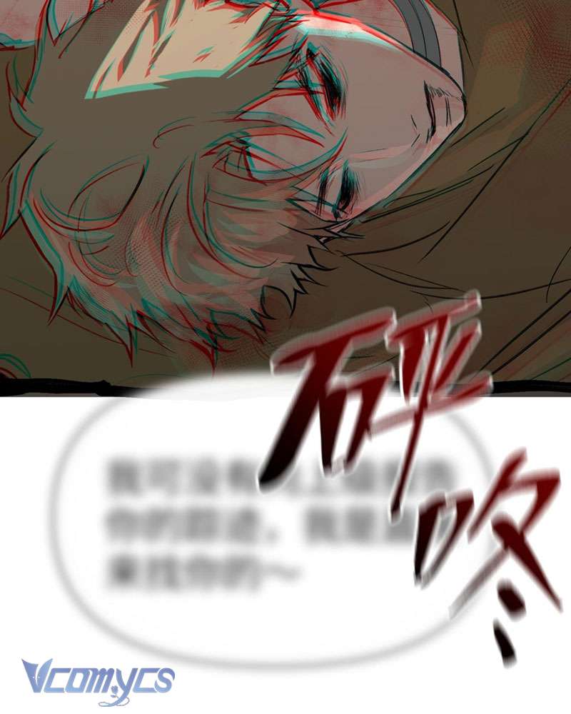 Ác Chi Hoàn Chapter 5 - Trang 4