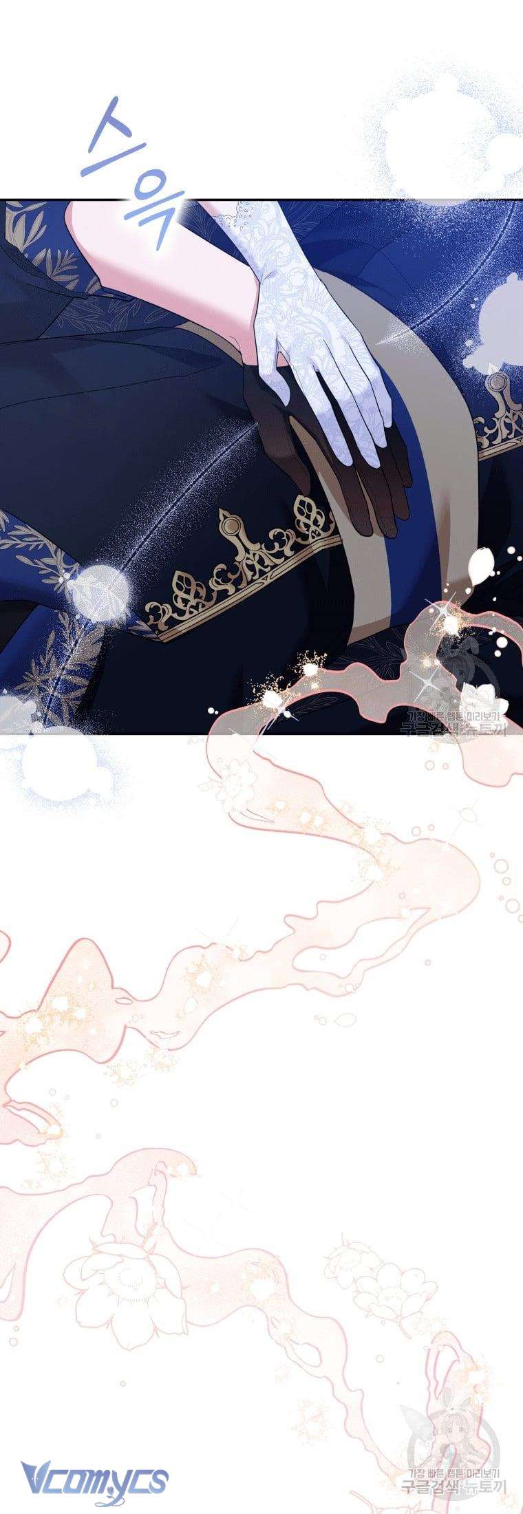 Kế Hoạch Trả Thù Chap 25 - Trang 2