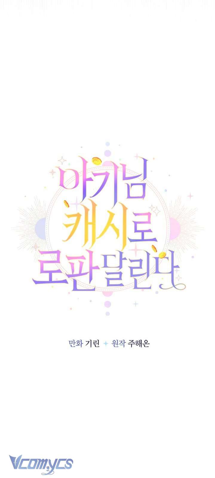 Tiểu Thư Tích Tiền Đi Bụi Chapter 83 - Trang 4