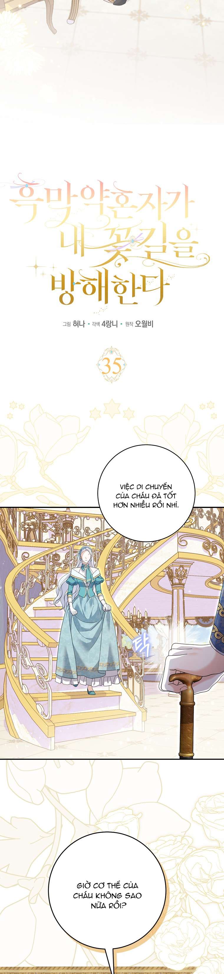 Vị Hôn Phu Phản Diện Cản Trở Con Đường Hoa Của Tôi Chapter 35 - Next Chapter 36