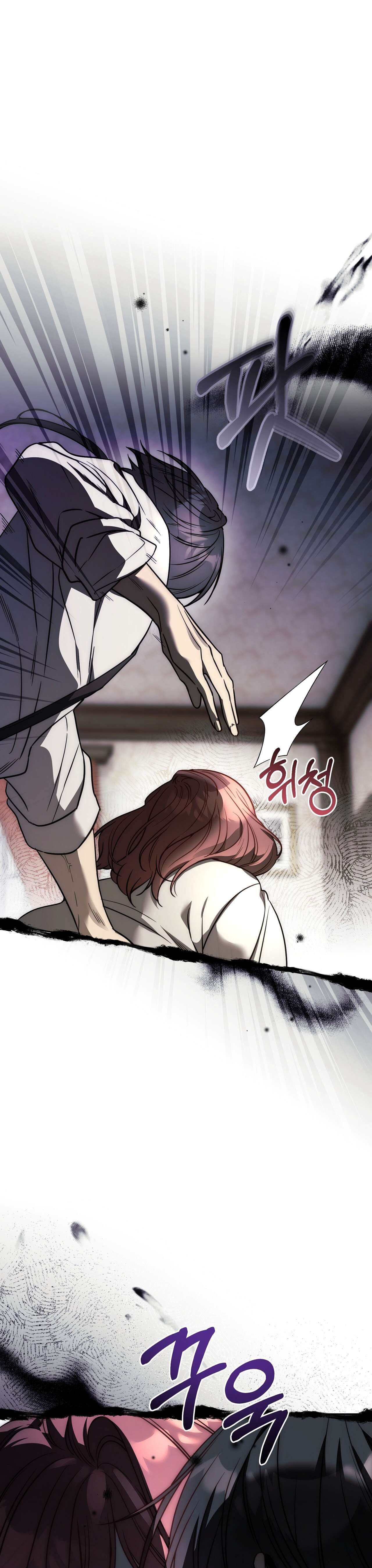 [ 18+ ] Vụ Bê Bối Pháp Lý Chap 24 - Trang 2