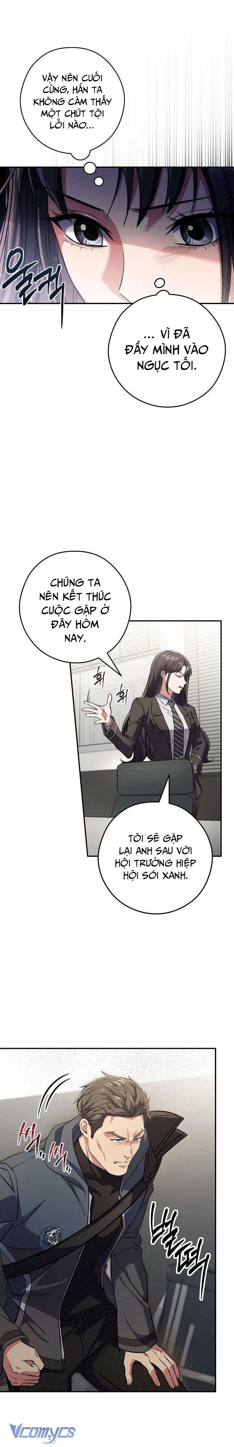 Nhật Ký Từ Chức Cấp S Của Thợ Săn Công Chức Chapter 10 - Trang 4
