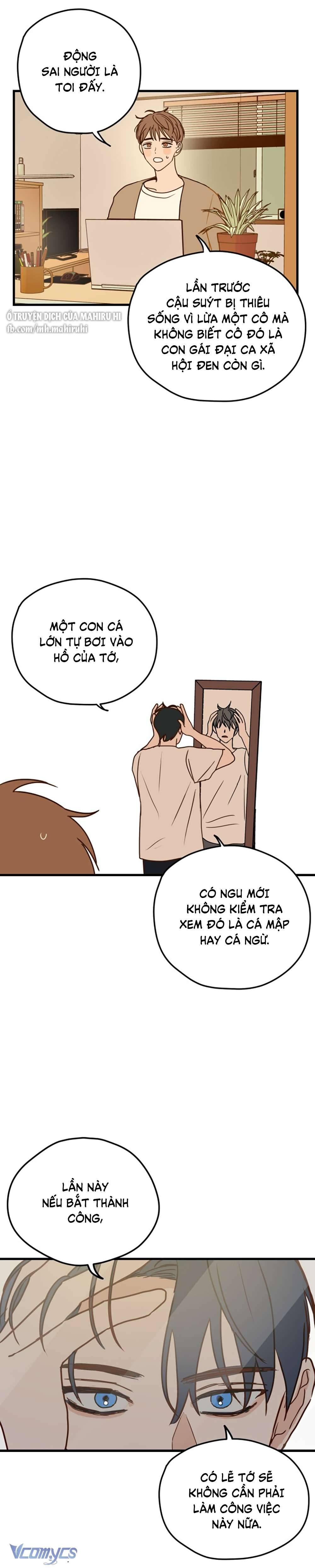 Kẻ Rác Rưởi Không Đáng Được Yêu Chapter 1 - Trang 4