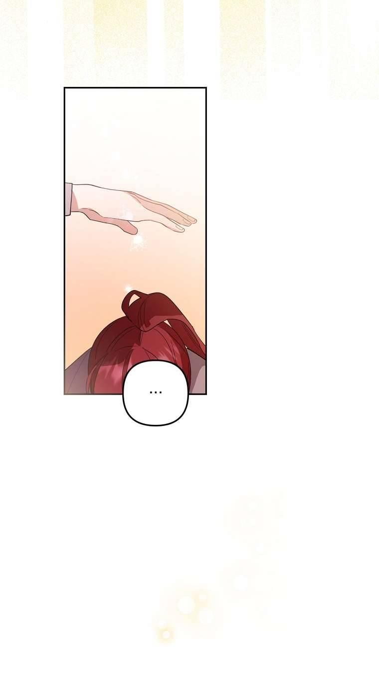 Quý Tộc Gì Chứ, Tôi Chỉ Muốn Về Nhà Chap 12 - Trang 2