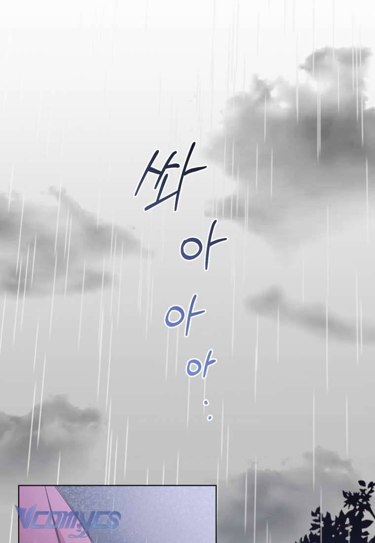 Được Yêu Thương Mà Còn Ngại Ngùng Sao! Chap 3 - Trang 4